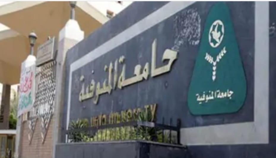 فيديو لأستاذ يصفع طالباً داخل جامعة.. يشعل غضب المصريين