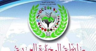  "رابطة الوحدة العربية" تنظم مؤتمر "غاية الشعوب في لم الشمل وتحقيق رسالة التسامح"