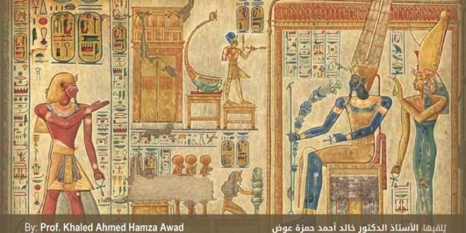 مكتبة الإسكندرية "خزانة الكنوز الطقسية بمعبد مدينة هابو"