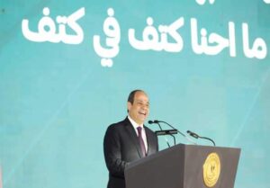 المساء العربي من داخل الحدث الخيري بحضور رئيس الجمهورية بأستاد القاهرة الدولي