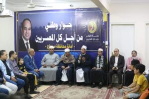حزب حماة الوطن في امسية دينية احتفاءا بشهر رمضان