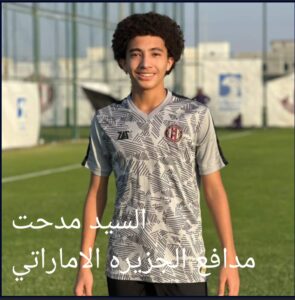 حوار المساء العربي مع لاعبنا المصري الشاب مدافع الجزيره الاماراتي السيد مدحت