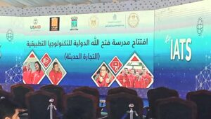 وزير التربية والتعليم يفتتح اول مدرسة دولية للتكنولوجيا بالأسكندرية 