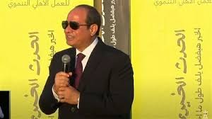 احتفالية "كتف في كتف"، باستاد القاهرة، بحضور الرئيس عبد الفتاح السيسي