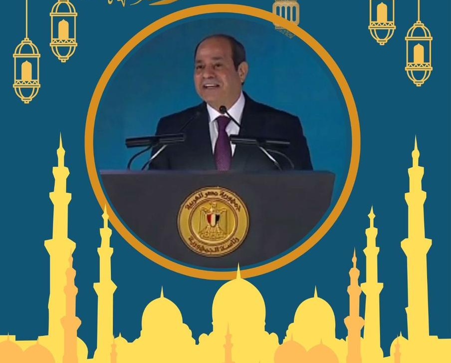 رئيس جامعة سوهاج يهنئ الرئيس السيسي بمناسبة حلول شهر رمضان المبارك