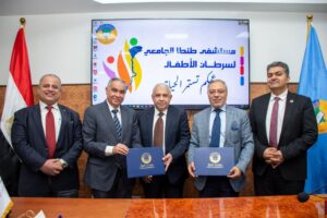 توقيع عقد التعاون المشترك بين جامعة طنطا ومؤسسة سرطان الأطفال٥٧٣٥٧