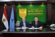 اتفاقية تعاون بين جامعة الإسكندرية وجامعة فاروس