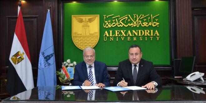 اتفاقية تعاون بين جامعة الإسكندرية وجامعة فاروس