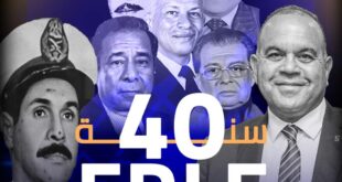 الاتحاد المصري للغوص والانقاذ يحتفل بمرور 40 عاماً علي تأسيسه