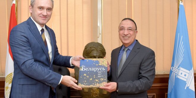 محافظ الإسكندرية يستقبل سفير بيلا روسيا لتعزيز التعاون بين الجانبين