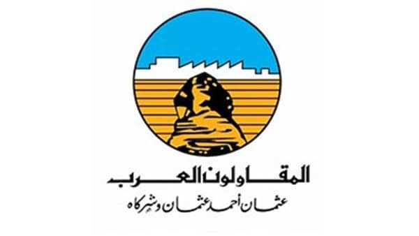 إعادة تشكيل مجلس إدارة شركة المقاولون العرب