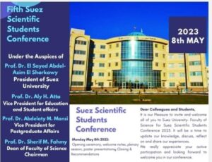 المؤتمر الطلابي العلمي الخامس لكلية العلوم بجامعة السويس 