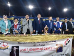ختام فعاليات دروة حزب مصرالحديثة  لكرة القدم  بالغربية 