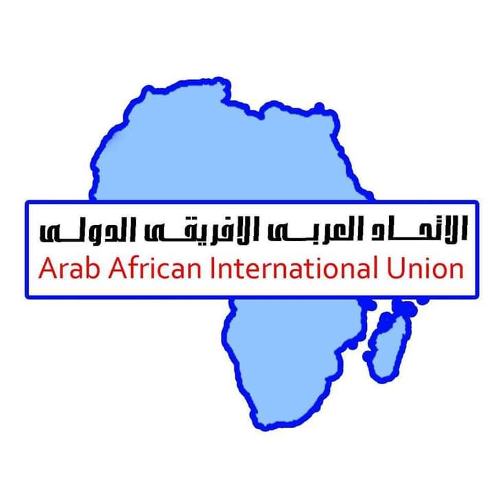 الإتحاد العربي الأفريقي الدولي بأبوظبي يدين اقتحام القوات الإسرائيلية للمسجد الأقصي