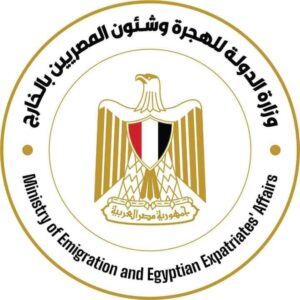 وزارة الهجرة تعلن توفير وظائف "أفراد أمن" بمقرها بالعاصمة الإدارية الجديدة والتقدم لها بداية من يوم 16 مايو