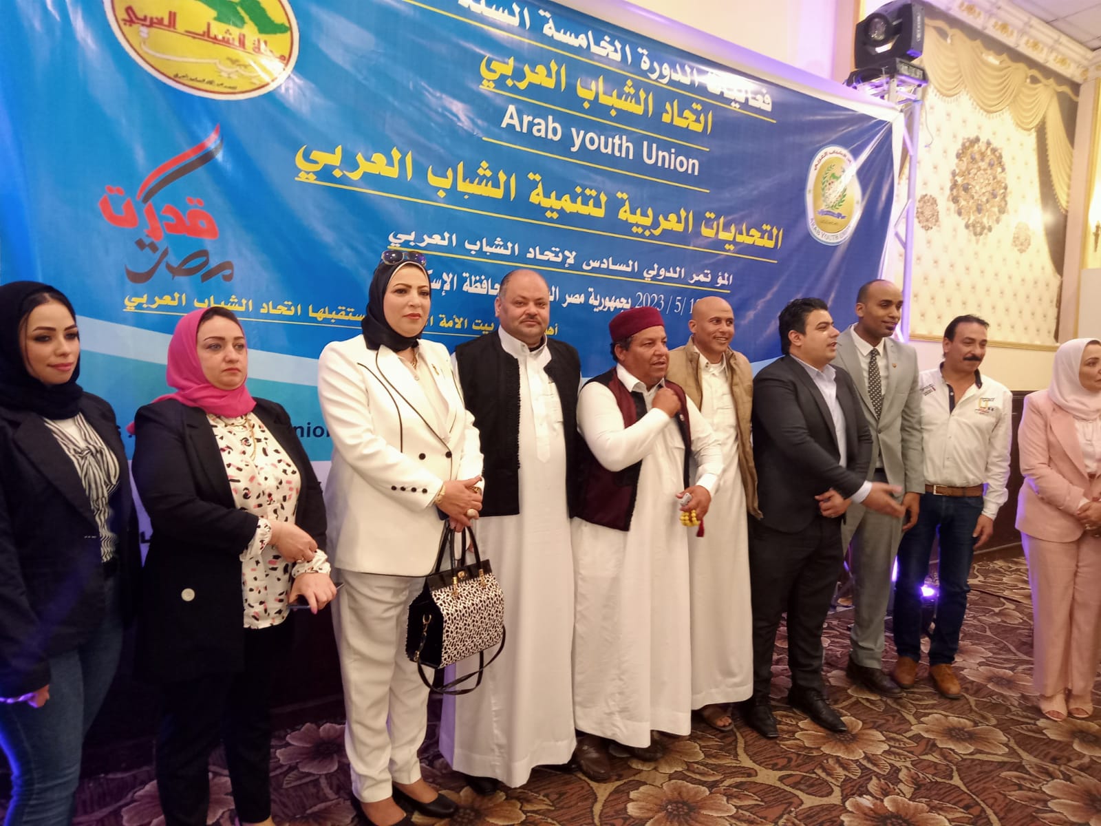المؤتمر الدولي السادس لإتحاد الشباب العربي