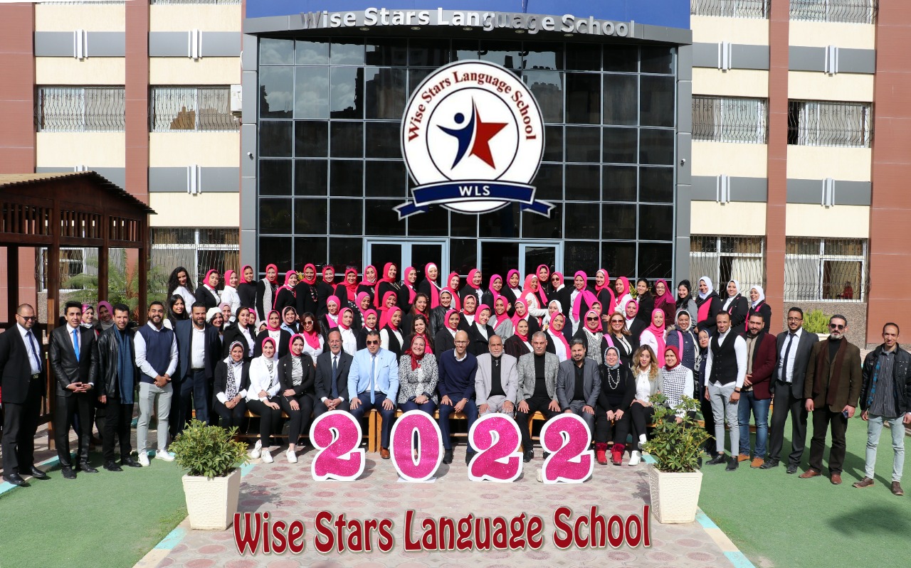 زيارة الي صرح تعليمي بالاسكندرية مدرسة وايز ستارز للغات