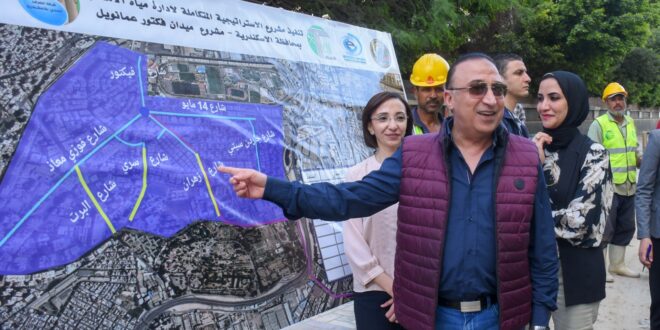 محافظ الإسكندرية استكمال مشروعات المرحلة الأولى من الإستراتيجية المتكاملة لإدارة مياه الأمطار بالثغر 