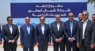 محافظ الإسكندرية ووزير البترول والثروة المعدنية يضعان حجر الأساس لشركة شمال أبو قير للمغذيات الزراعية