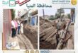 التنمية المحلية" تنفيذ مشروعات المبادرة الرئاسية "حياة كريمة" لتطوير الريف المصري