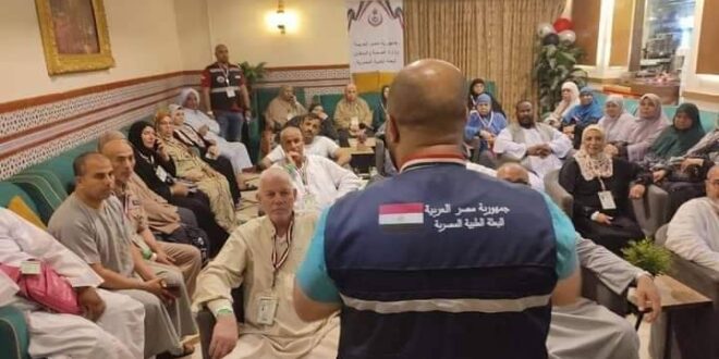 الصحة " زيادة عدد عيادات البعثة الطبية المصرية في الأراضي المقدسة إلى 17 عيادة في مكة والمدينة المنورة
