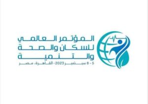 عبدالغفار " يعلن إطلاق الأعمال التحضيرية للمؤتمر العالمي للسكان والصحة والتنمية