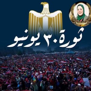 مصر تحتفل بالثورة المجيدة