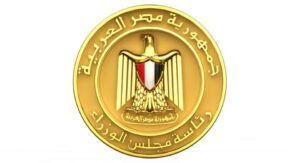 مجلس الوزراء ينعى وزير الصحة الأسبق الدكتور أحمد عماد الدين