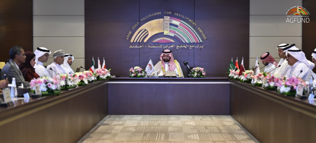 برئاسة الأمير عبد العزيز بن طلال مجلس إدارة أجفند يقر تمويل عدة مشروعات