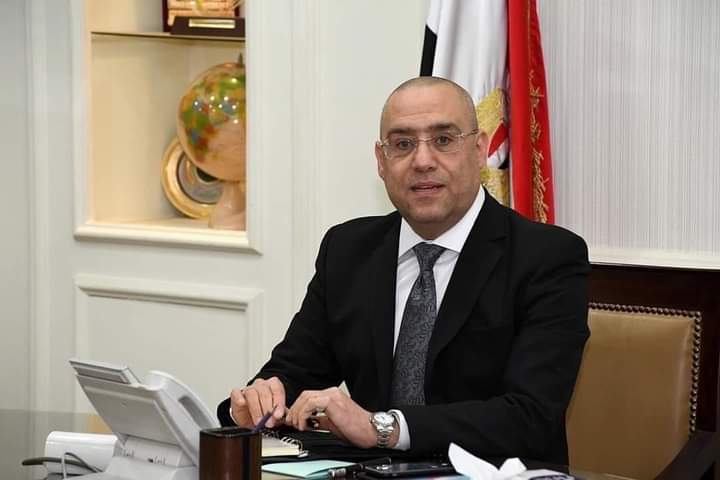 وزير الإسكان يُتابع مستجدات الموقف التنفيذي بمشروعات مدينة قنا الجديدة