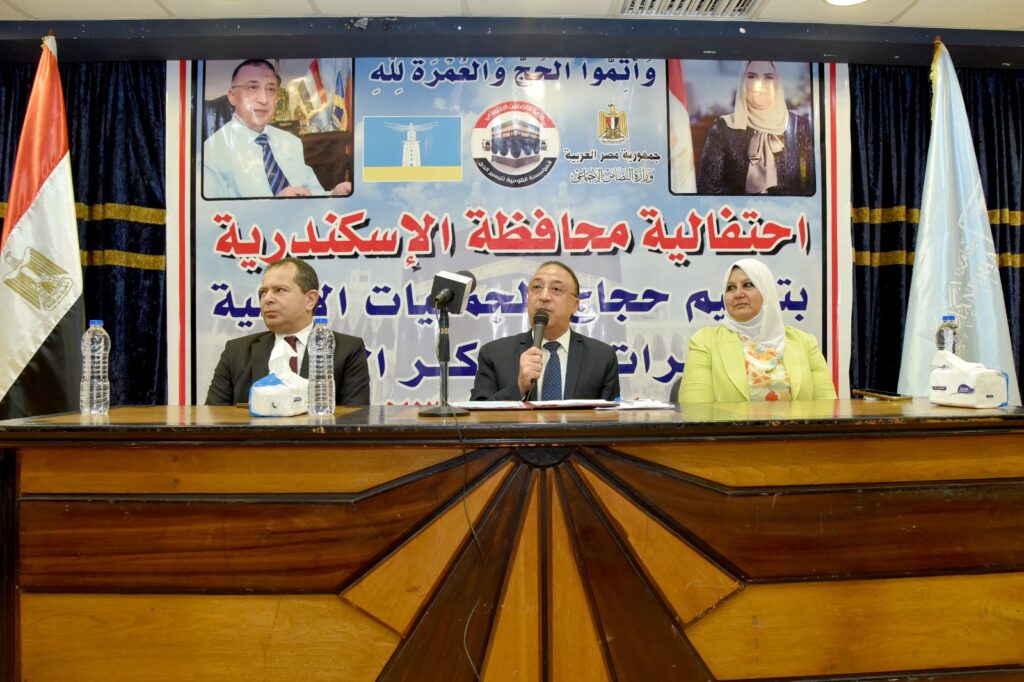 محافظ الإسكندرية يسلم 268 حاجاً بالإسكندرية تأشيرات وتذاكر الحج