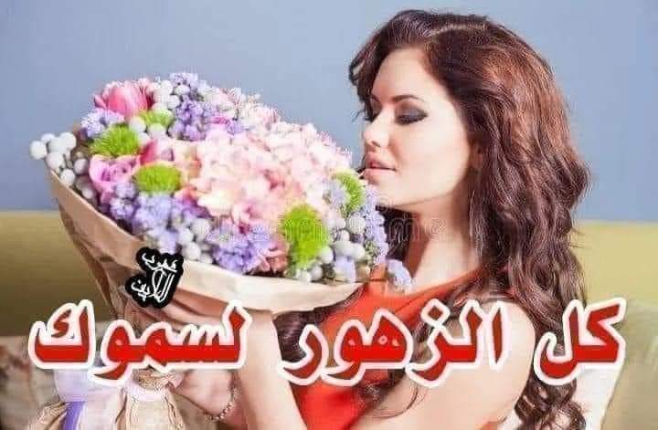 بنات الحور بقلم الكاتب محمد عباس