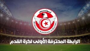 الرابطة المحترفة التونسية الاولى
مواصلة العمل بنظام المجموعتين