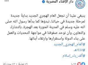دعاء شدة الحر .."اللهم أجرنا من حر هذا اليوم" 