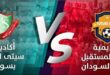 مباريات أكاديمية نجوم المستقبل السوداني وأكاديمية سيتي الدولية