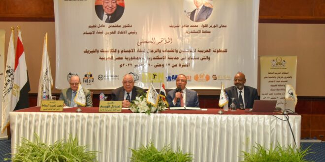 الإسكندرية تستضيف البطولة العربية ال23 لبناء الأجسام للعام الثاني على التوالي