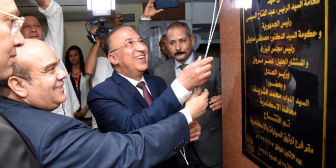 محافظ الإسكندرية ومساعدي وزير العدل يفتتحون فرع توثيق سيارات الإسكندرية