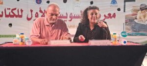 فرقة محمد عبد الوهاب للموسيقى العربية تتألق في معرض السويس للكتاب