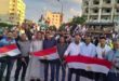 مظاهرات عارمه في مدينة العريش بشمال سيناء تطالب بوقف الحرب على غزه فوراً