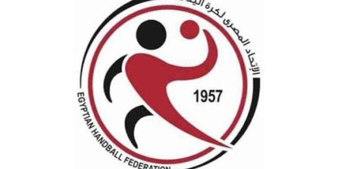 مطالب بتأجيل افتتاح بطولة أفريقيا لكرة اليد بسبب منتخب كرة القدم