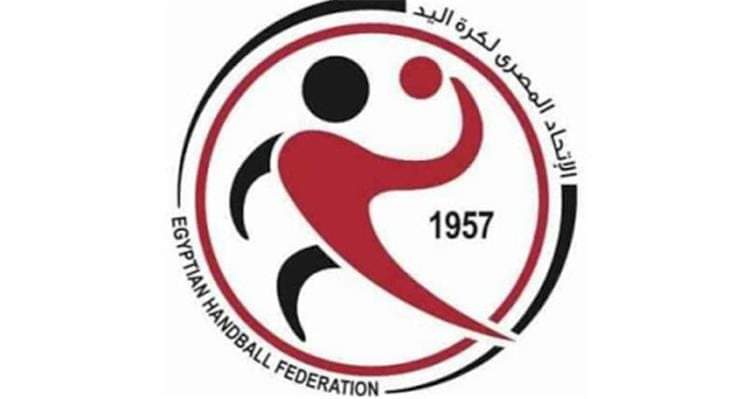 مطالب بتأجيل افتتاح بطولة أفريقيا لكرة اليد بسبب منتخب كرة القدم