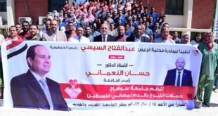 جامعة سوهاج تشهد أكبر حملة للتبرع بالدم دعماً للشعب الفلسطينى الشقيق والنعماني أول المتبرعين