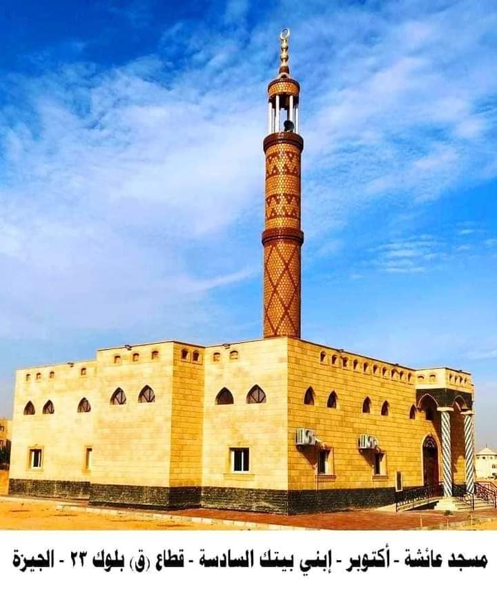 افتتاح ( 22 ) مسجدًا الجمعة القادمة