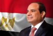 الكل في حب مصر والرئيس السيسي