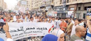 مصر الحديثة تنظم مسيرات حاشدة لدعم السيسي في الانتخابات