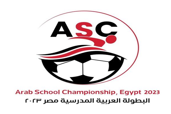 مشاركة 11 دولة .. في البطولة العربية المدرسية لكرة القدم والسباحة