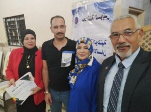 حفل تكريم المؤسسة المصرية الوطنية للتنمية وحقوق الإنسان للكوادر الطبية بمستشفيات السويس .
