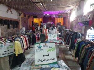 أورمان البحيرة تنظم معرض ملابس لدعم 300 أسرة بمركز أبوحمص
