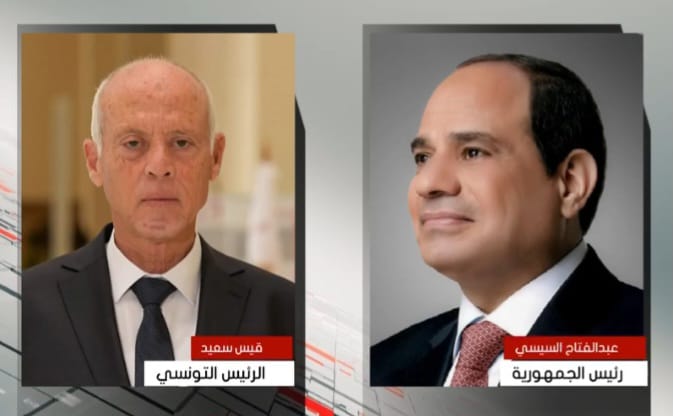 السيسي يتلقى اتصالا هاتفيا من الرئيس التونسي قيس سعيد لبحث العلاقات بين البلدين