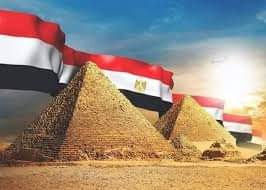 أنا مصر بداية الحضارات